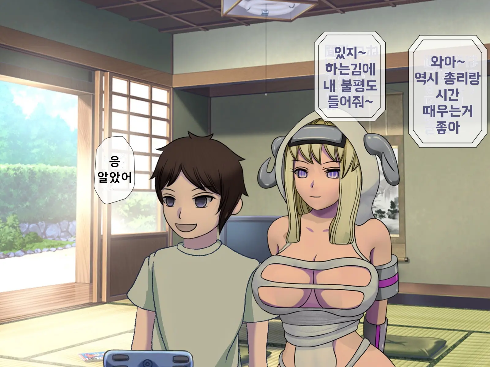 Mugen Shasei Goumon Epilogue | 무한사정고문 에필로그